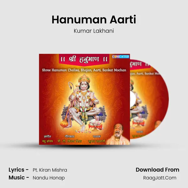 Hanuman Aarti MP3 Song by Kumar Lakhani Cover