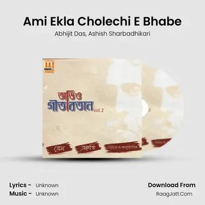 Ami Ekla Cholechi E Bhabe MP3 Song by Abhijit Das Cover