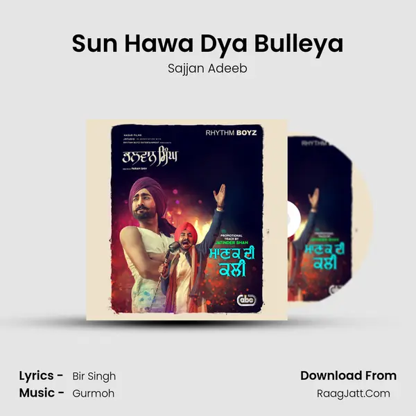 Sun Hawa Dya Bulleya MP3 Song by Sajjan Adeeb Cover