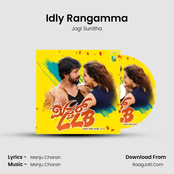 Idly Rangamma MP3 Song by Jogi Sunitha Cover