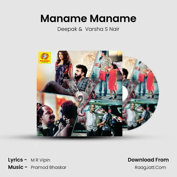 Maname Maname MP3 Song by Deepak Cover