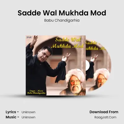 Sadde Wal Mukhda Mod mp3 song