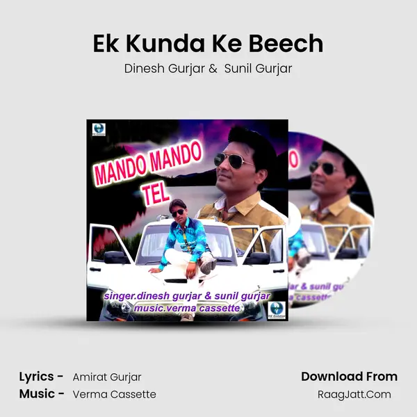 Ek Kunda Ke Beech MP3 Song by Dinesh Gurjar Cover