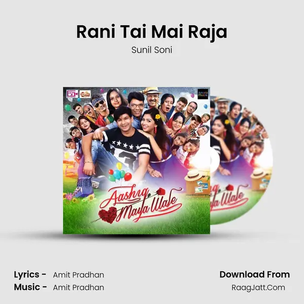 Rani Tai Mai Raja MP3 Song by Sunil Soni Cover