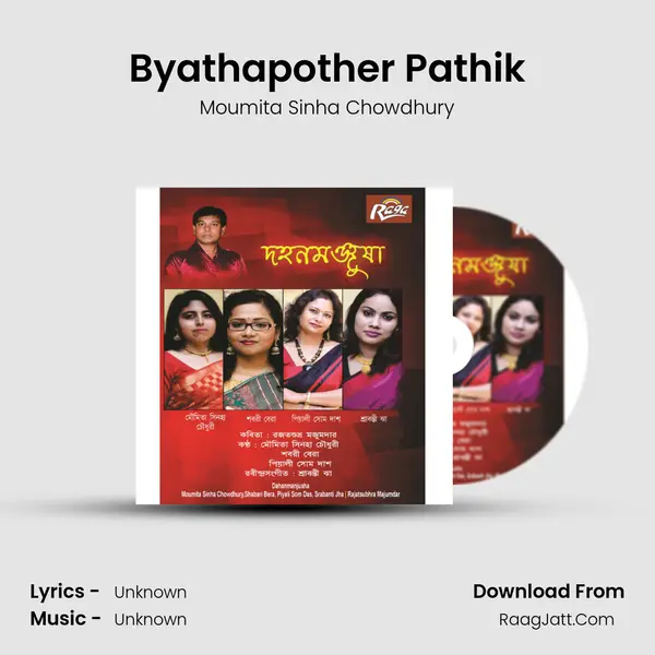 Byathapother Pathik MP3 Song by Moumita Sinha Chowdhury Cover