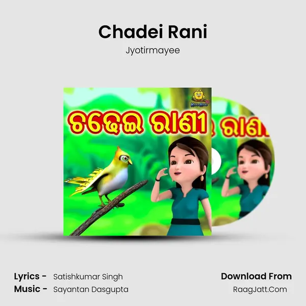 Chadei Rani MP3 Song by Jyotirmayee Cover