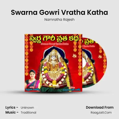 Swarna Gowri Vratha Katha - Namratha Rajesh