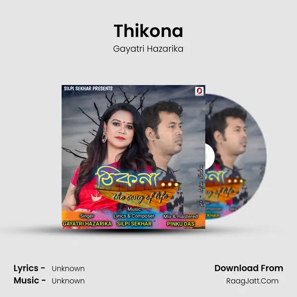 Thikona - Single - Gayatri Hazarika