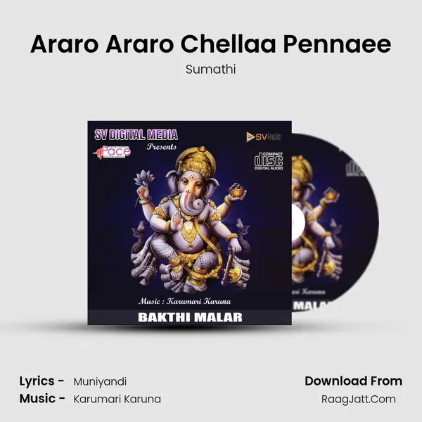 Araro Araro Chellaa Pennaee MP3 Song by Sumathi Cover