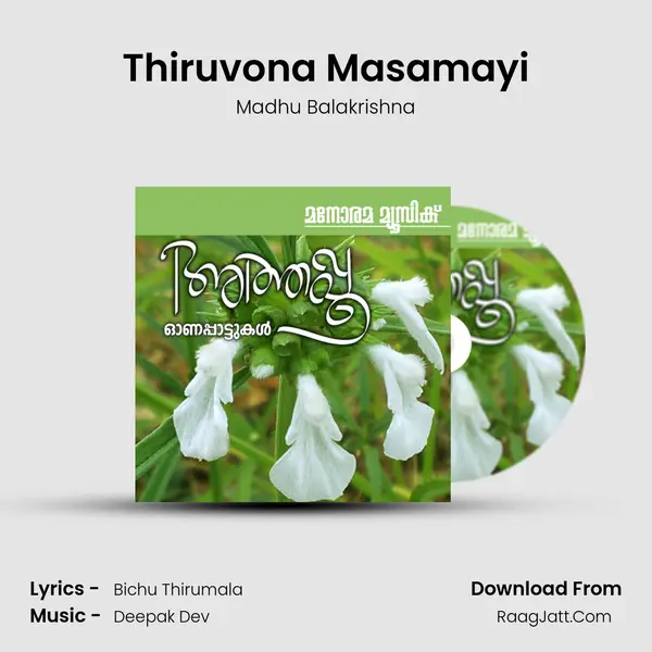 Thiruvona Masamayi Cover