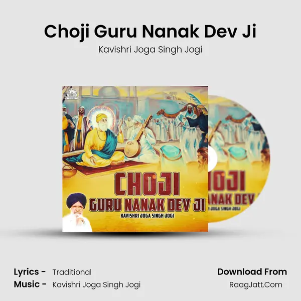 Choji Guru Nanak Dev Ji mp3 song