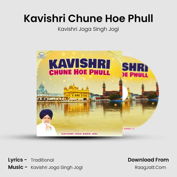 Kavishri Chune Hoe Phull mp3 song