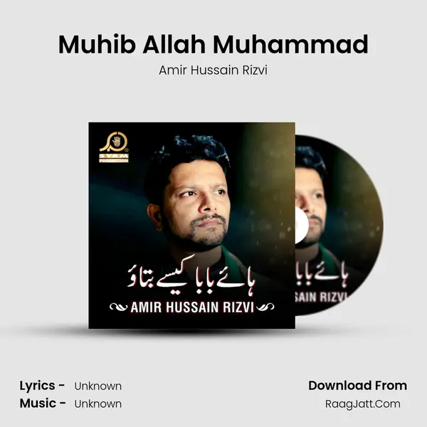 Muhib Allah Muhammad MP3 Song by Amir Hussain Rizvi Cover