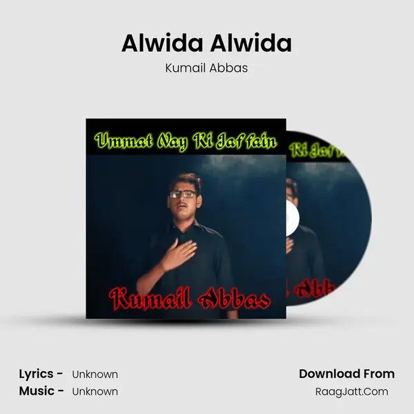 Alwida Alwida mp3 song