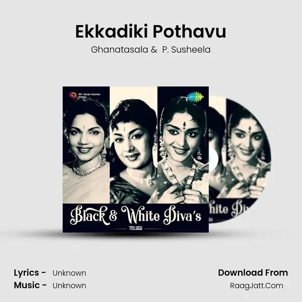 Ekkadiki Pothavu Cover