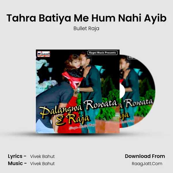 Tahra Batiya Me Hum Nahi Ayib MP3 Song by Bullet Raja Cover