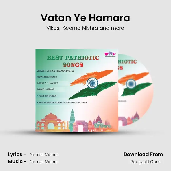 Vatan Ye Hamara mp3 song