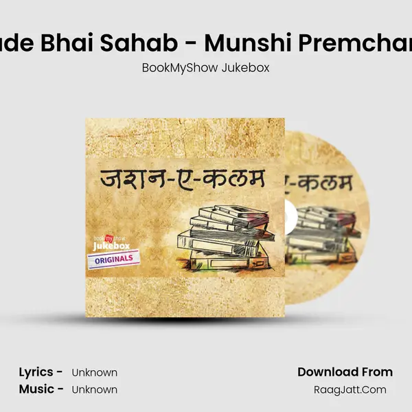 Bade Bhai Sahab - Munshi Premchand MP3 Song by BookMyShow Jukebox Cover
