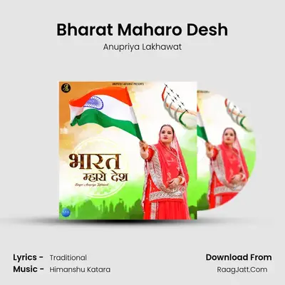 Bharat Maharo Desh mp3 song