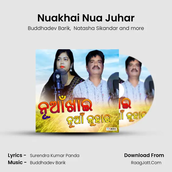 Nuakhai Nua Juhar mp3 song