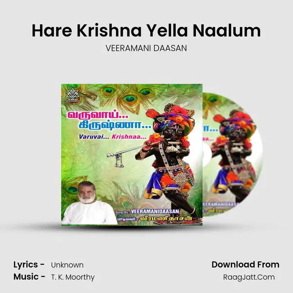 Hare Krishna Yella Naalum MP3 Song by VEERAMANI DAASAN Cover
