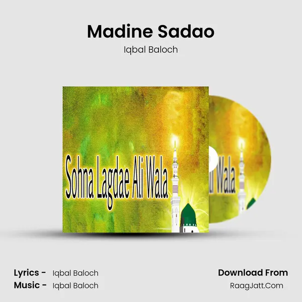 Madine Sadao MP3 Song by Iqbal Baloch Cover