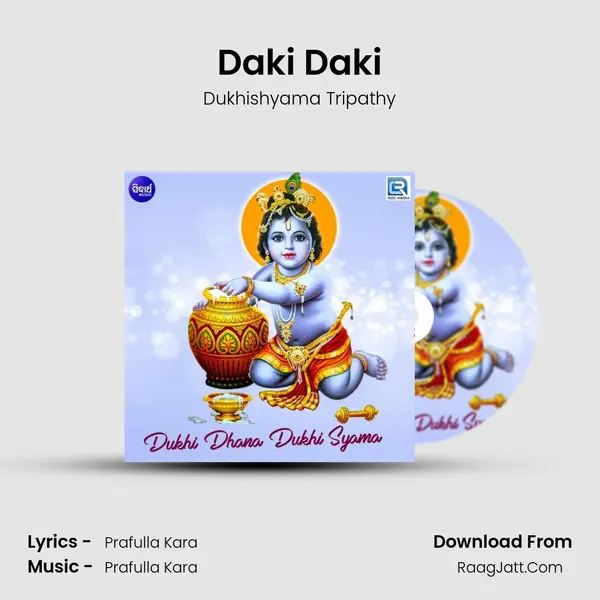 Daki Daki MP3 Song by Dukhishyama Tripathy Cover