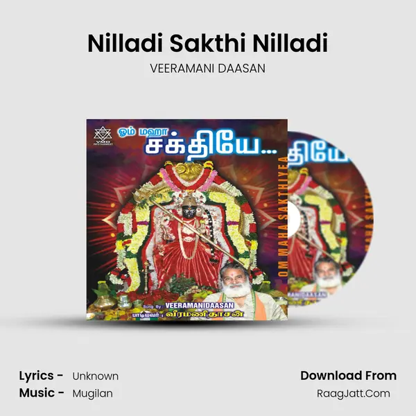 Nilladi Sakthi Nilladi MP3 Song by VEERAMANI DAASAN Cover