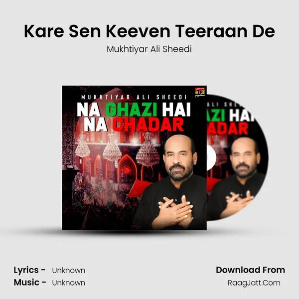 Kare Sen Keeven Teeraan De Cover