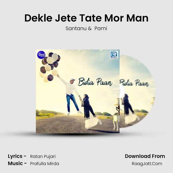 Dekle Jete Tate Mor Man MP3 Song by Santanu Cover