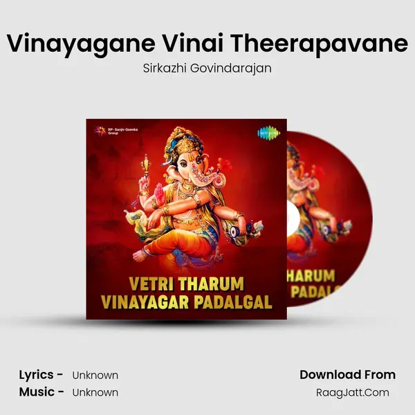 Vinayagane Vinai Theerapavane MP3 Song by Sirkazhi Govindarajan Cover