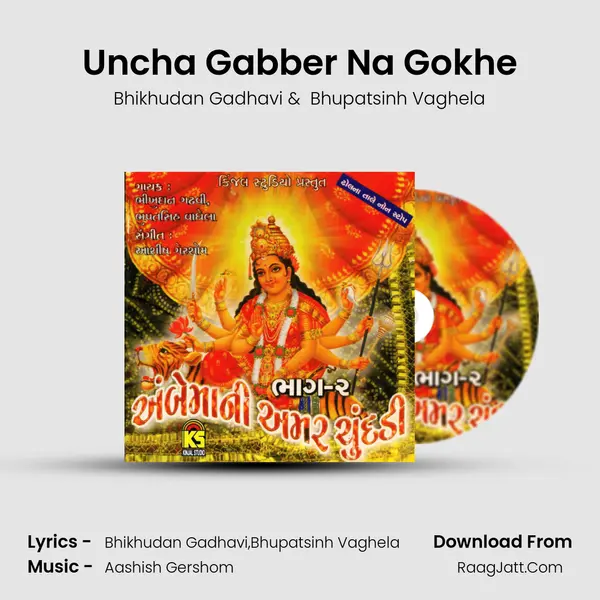 Uncha Gabber Na Gokhe MP3 Song by Bhikhudan Gadhavi Cover