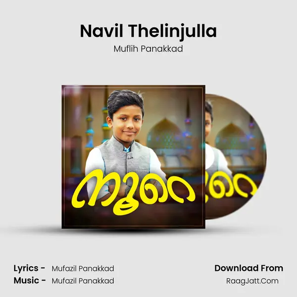 Navil Thelinjulla MP3 Song by Muflih Panakkad Cover
