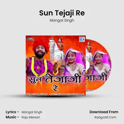 Sun Tejaji Re - Mangal Singh
