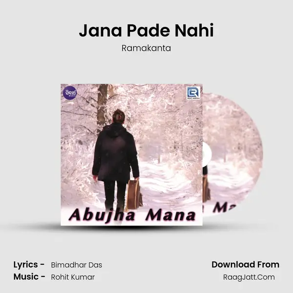 Jana Pade Nahi MP3 Song by Ramakanta Cover