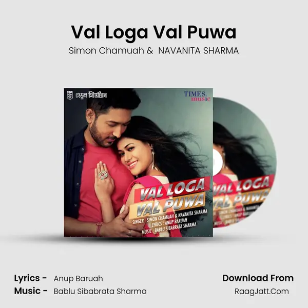 Val Loga Val Puwa MP3 Song by Simon Chamuah Cover