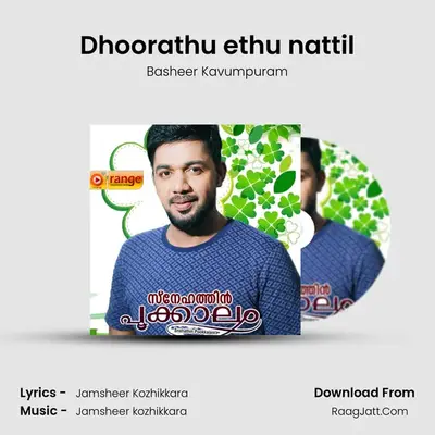 Dhoorathu ethu nattil MP3 Song by Basheer Kavumpuram Cover