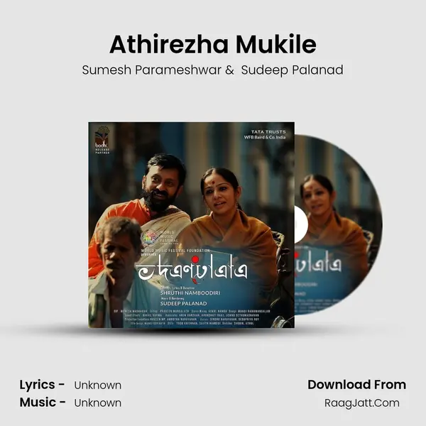 Athirezha Mukile MP3 Song by Sumesh Parameshwar Cover