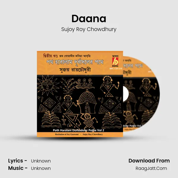 Daana mp3 song