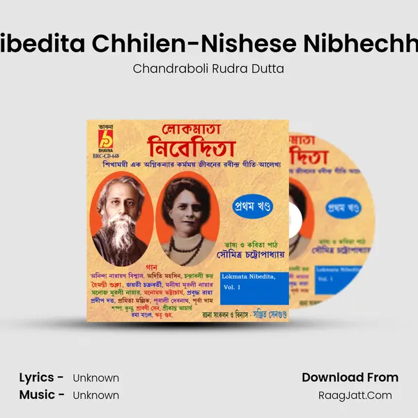 Nibedita Chhilen-Nishese Nibhechhe mp3 song