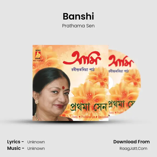Banshi MP3 Song by Prathama Sen Cover