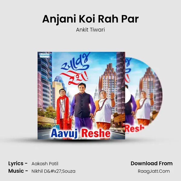 Anjani Koi Rah Par MP3 Song by Ankit Tiwari Cover