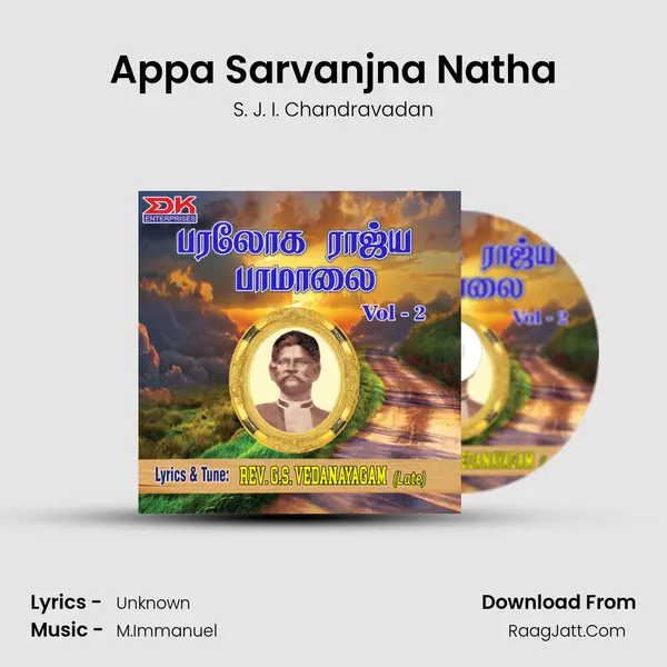 Appa Sarvanjna Natha MP3 Song by S. J. I. Chandravadan Cover
