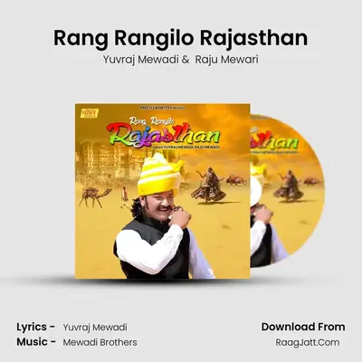 Rang Rangilo Rajasthan - Yuvraj Mewadi