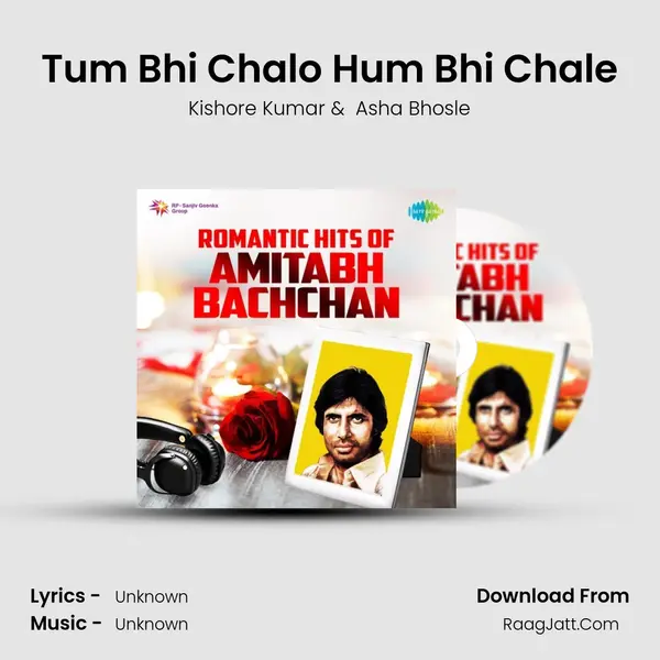 Tum Bhi Chalo Hum Bhi Chale MP3 Song by Kishore Kumar Cover