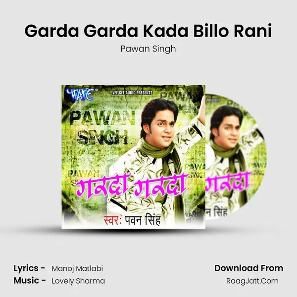 Garda Garda Kada Billo Rani MP3 Song by Pawan Singh Cover