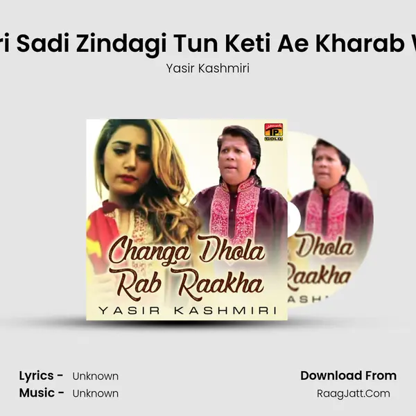 Jehri Sadi Zindagi Tun Keti Ae Kharab Way MP3 Song by Yasir Kashmiri Cover