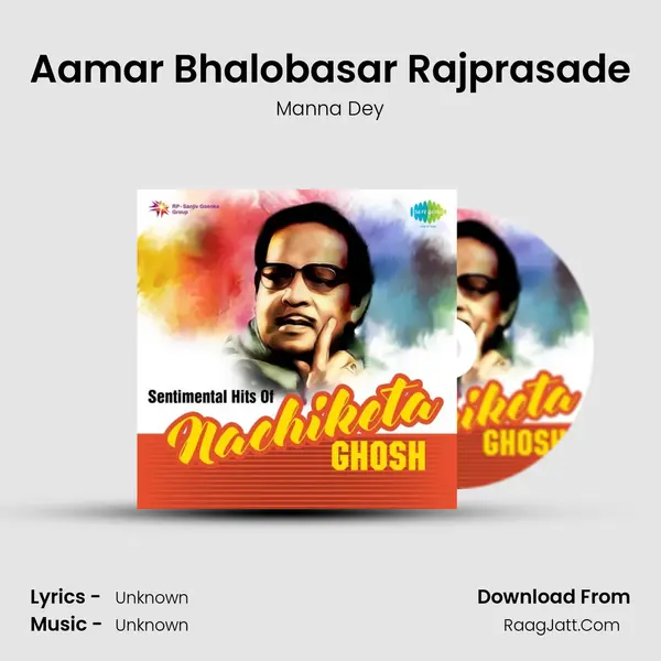 Aamar Bhalobasar Rajprasade Cover