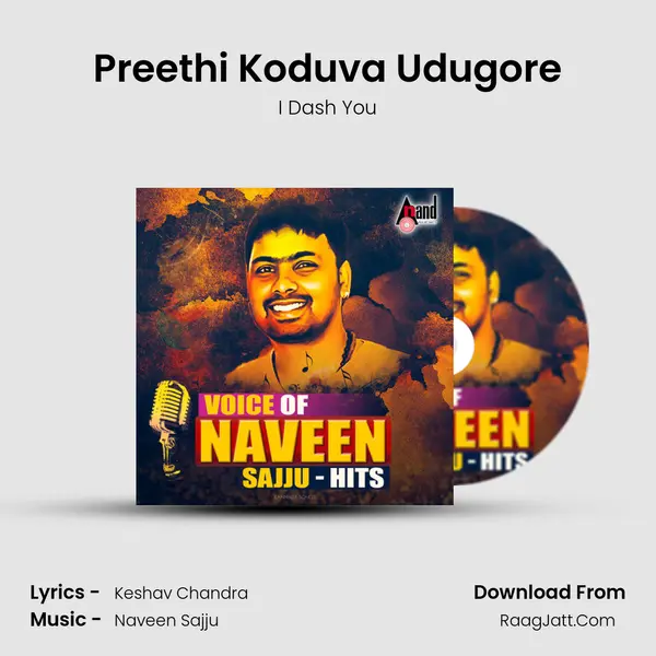 Preethi Koduva Udugore MP3 Song by I Dash You Cover
