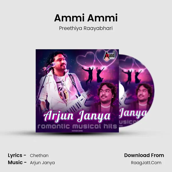 Ammi Ammi MP3 Song by Preethiya Raayabhari Cover